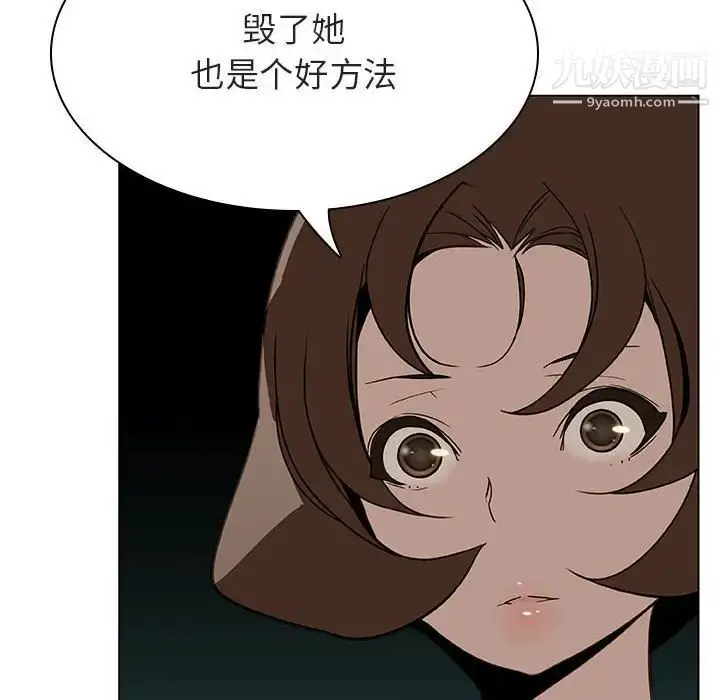 漫画《与上司的密约》第24话第74张图