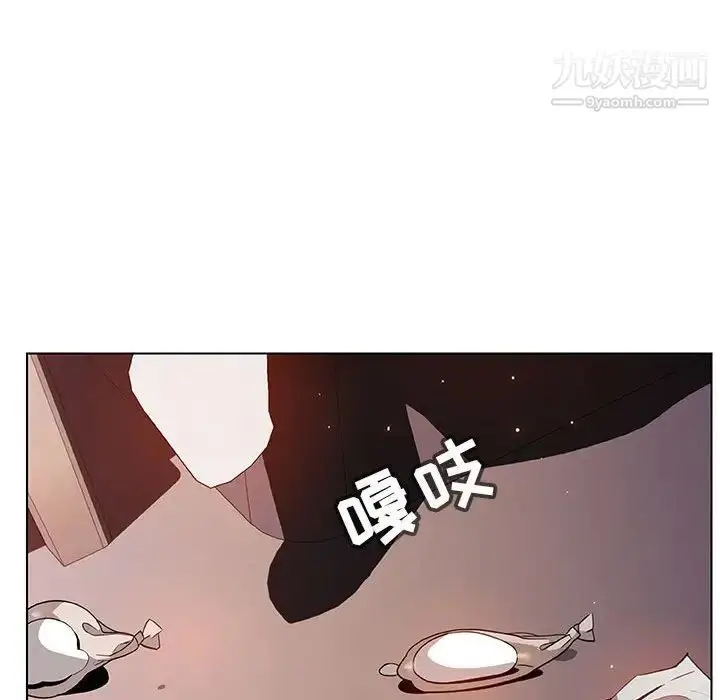 漫画《与上司的密约》第24话第79张图