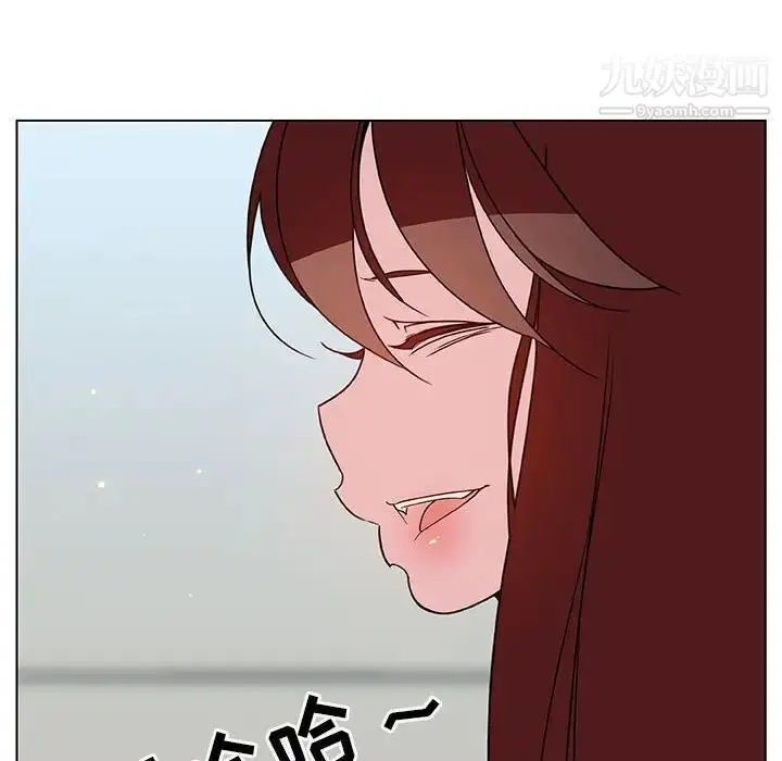 漫画《与上司的密约》第45话第123张图