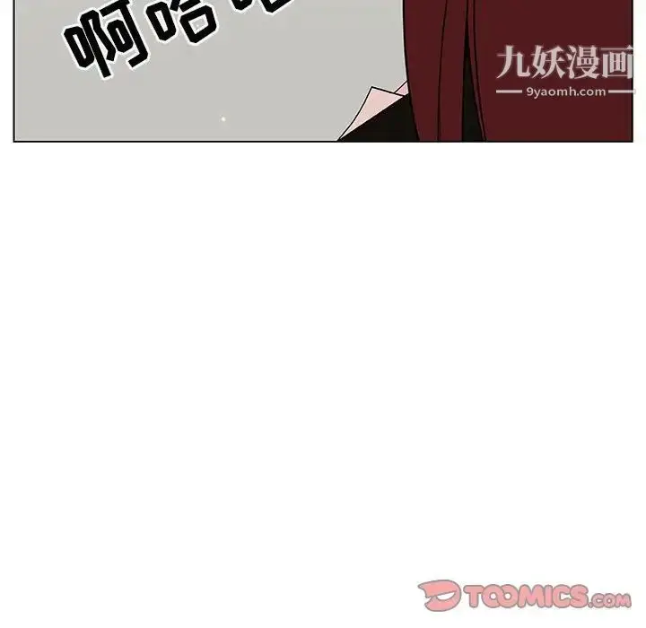 漫画《与上司的密约》第45话第124张图