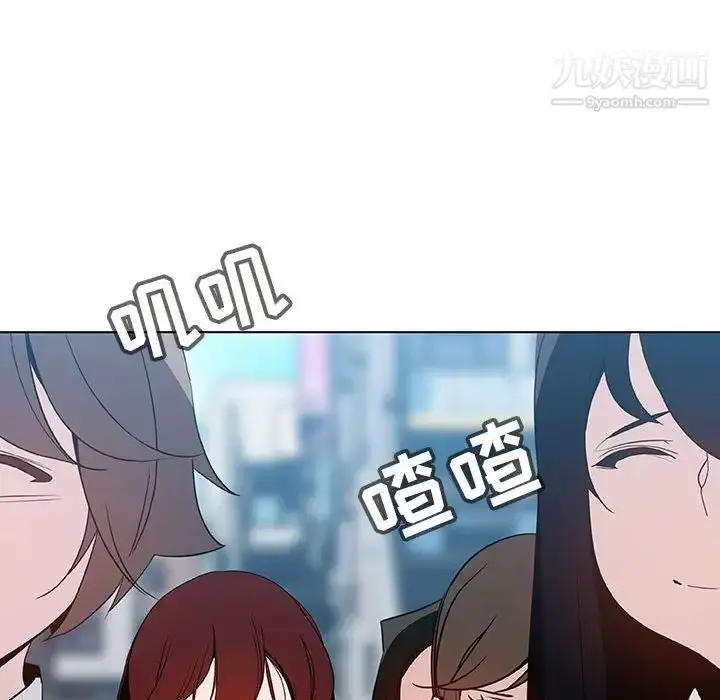 漫画《与上司的密约》第45话第127张图
