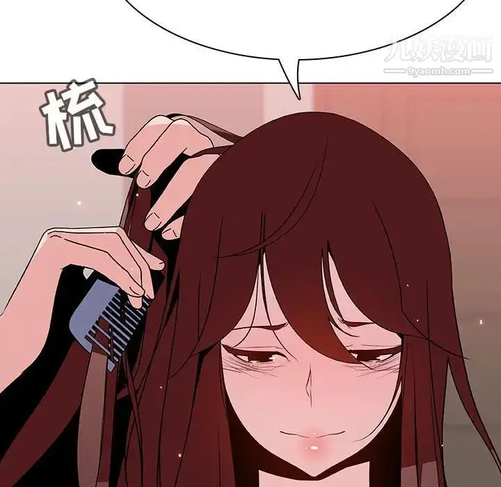 漫画《与上司的密约》第45话第143张图