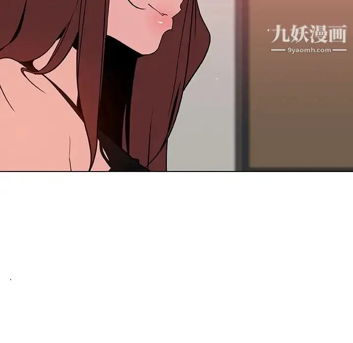 漫画《与上司的密约》第45话第147张图