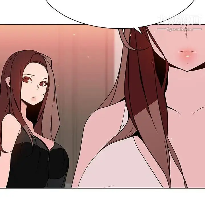 漫画《与上司的密约》第45话第158张图