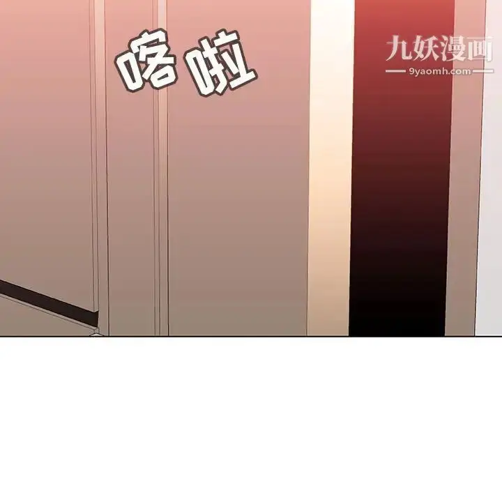 漫画《与上司的密约》第45话第163张图