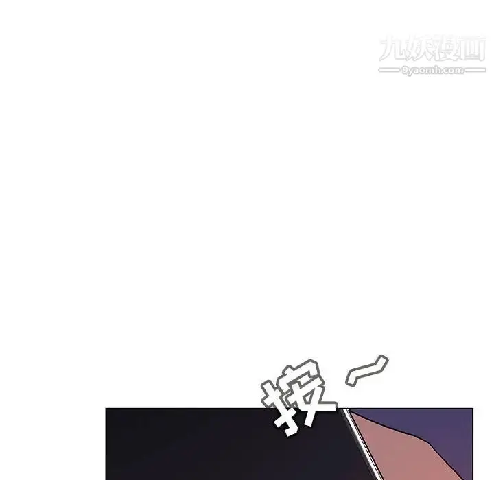 漫画《与上司的密约》第45话第182张图