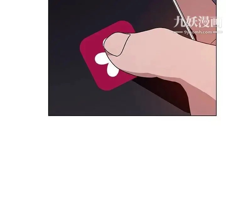 漫画《与上司的密约》第45话第183张图