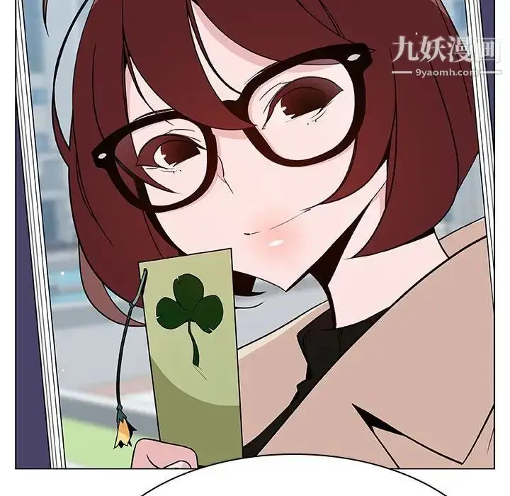 漫画《与上司的密约》第45话第189张图