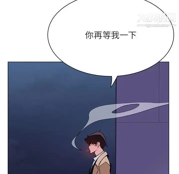漫画《与上司的密约》第45话第192张图
