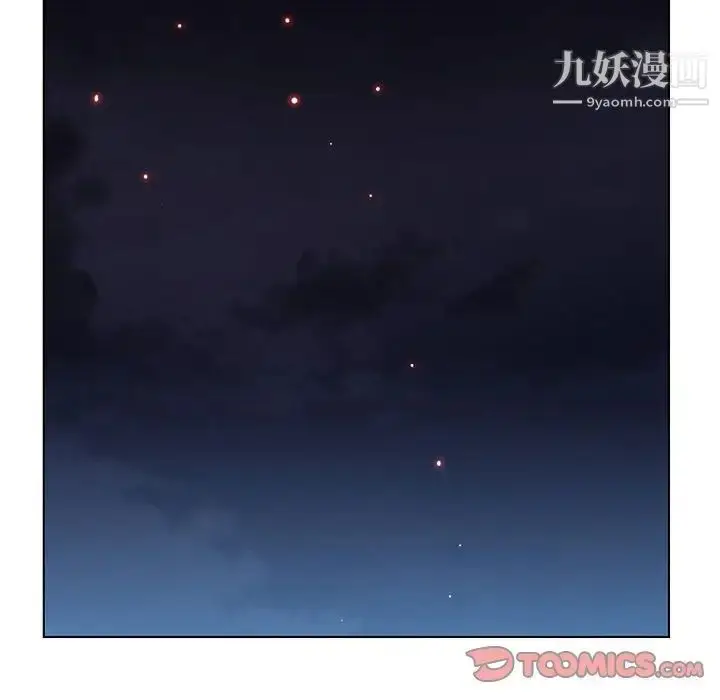 漫画《与上司的密约》第45话第196张图