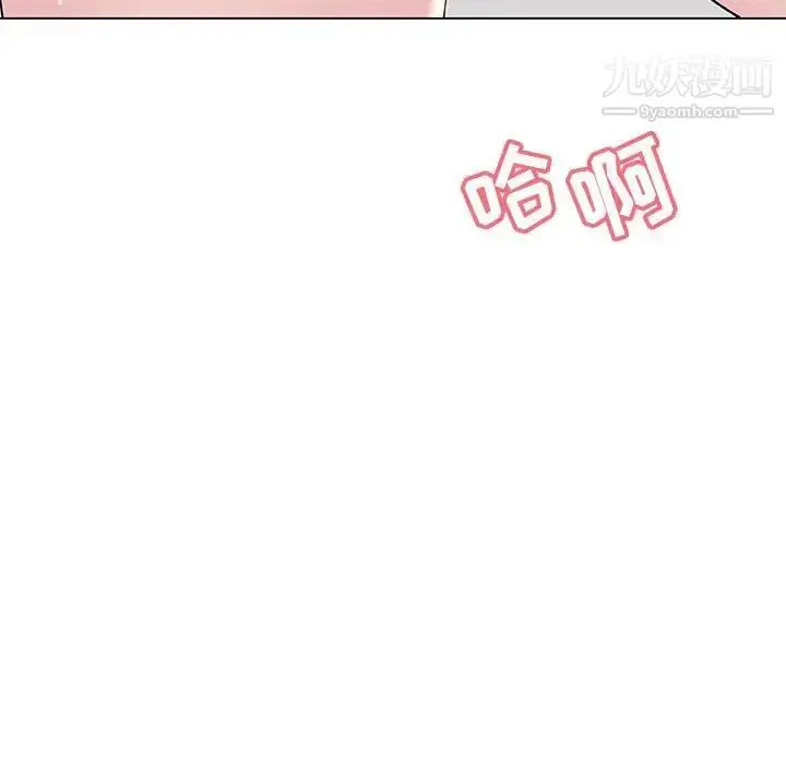 漫画《与上司的密约》第45话第26张图