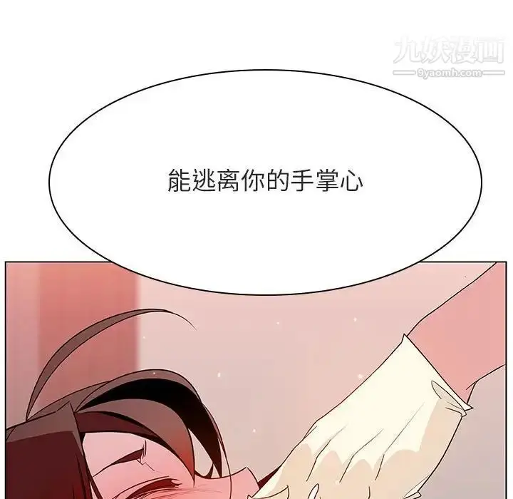 漫画《与上司的密约》第45话第32张图