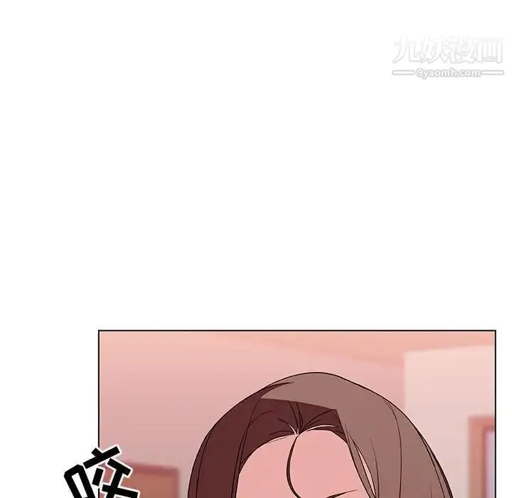 漫画《与上司的密约》第45话第38张图