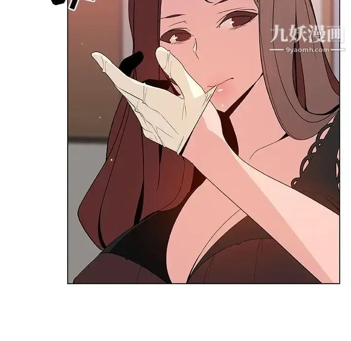 漫画《与上司的密约》第45话第39张图