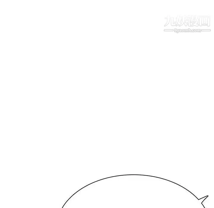 漫画《与上司的密约》第45话第40张图