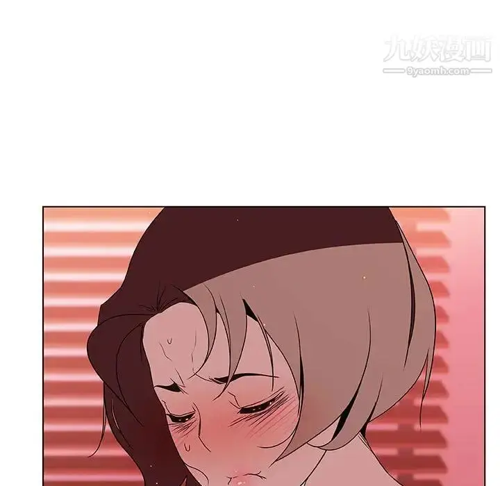 漫画《与上司的密约》第19话第114张图