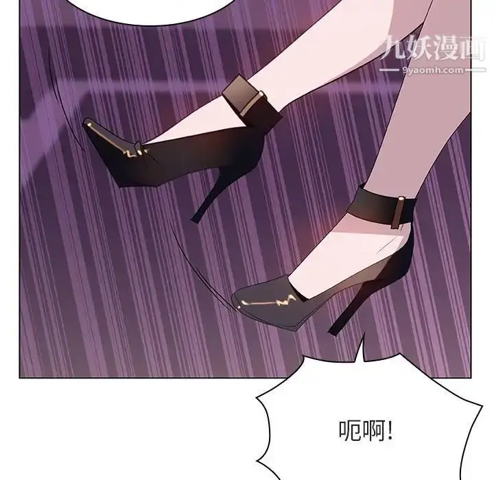 漫画《与上司的密约》第19话第178张图