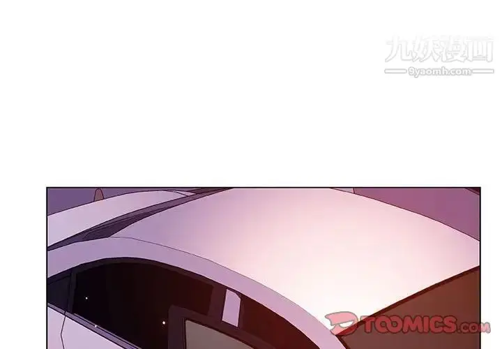 漫画《与上司的密约》第19话第4张图