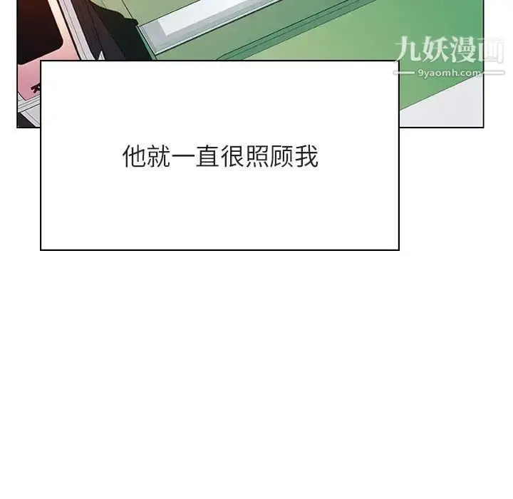 漫画《与上司的密约》第34话第102张图