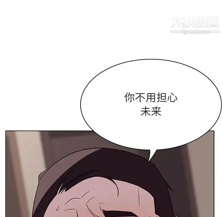 漫画《与上司的密约》第34话第128张图