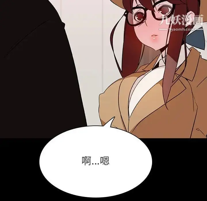 漫画《与上司的密约》第34话第148张图