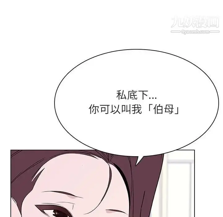 漫画《与上司的密约》第34话第16张图