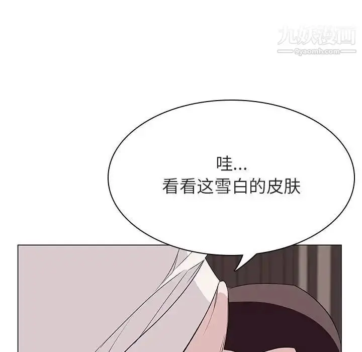 漫画《与上司的密约》第34话第182张图