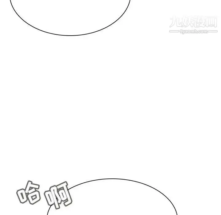 漫画《与上司的密约》第34话第184张图