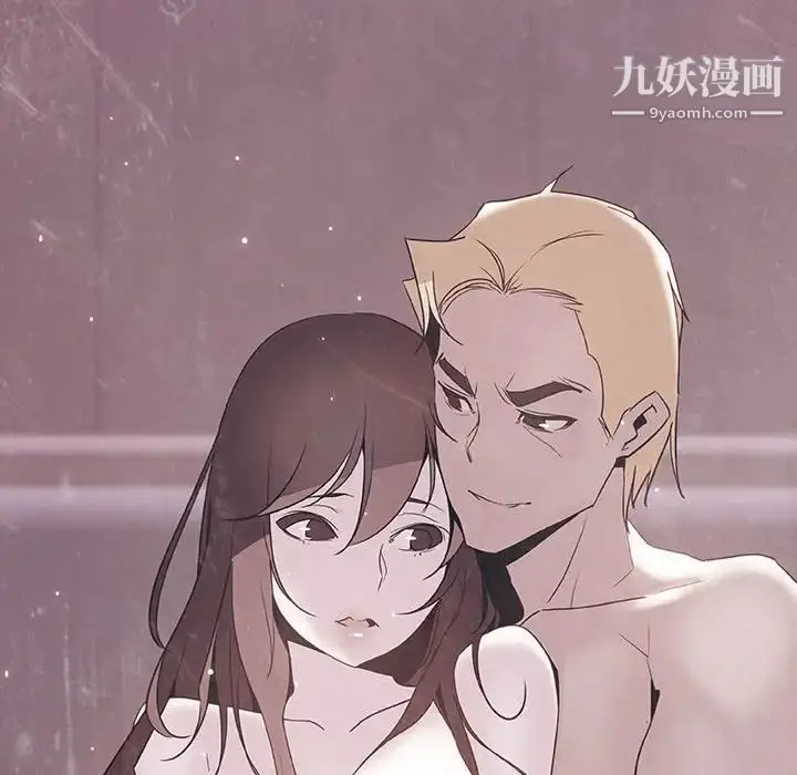 漫画《与上司的密约》第34话第200张图