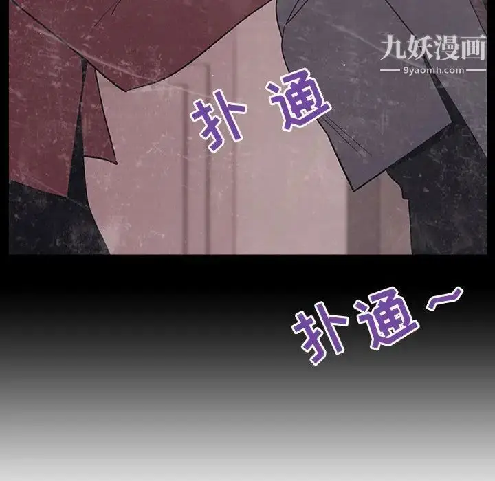 漫画《与上司的密约》第34话第224张图