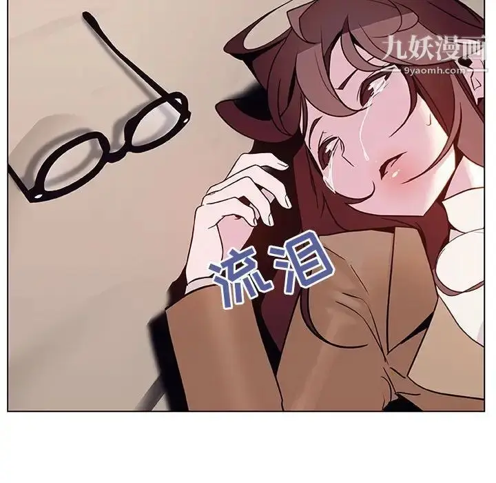 漫画《与上司的密约》第34话第226张图