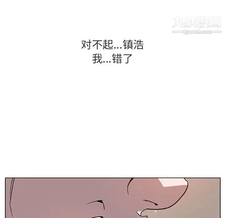漫画《与上司的密约》第34话第227张图