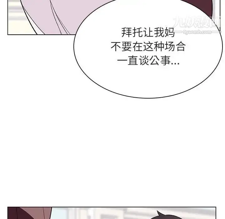 漫画《与上司的密约》第34话第25张图