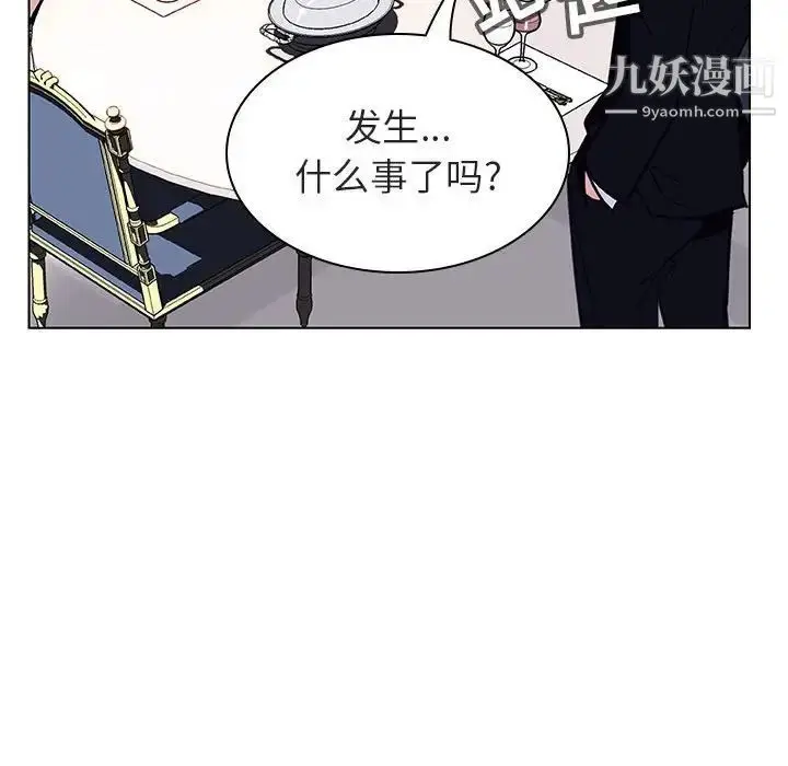 漫画《与上司的密约》第34话第31张图