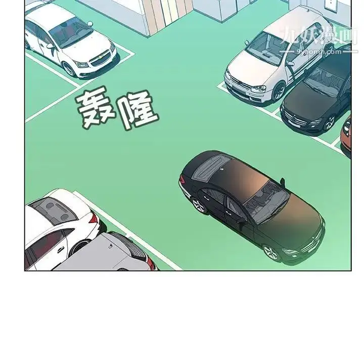 漫画《与上司的密约》第34话第43张图