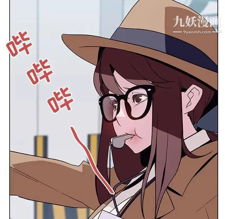 漫画《与上司的密约》第34话第73张图