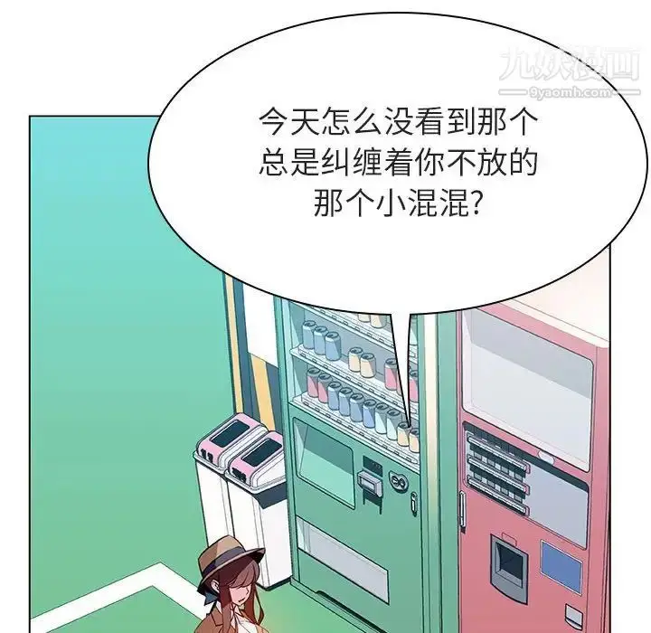漫画《与上司的密约》第34话第96张图