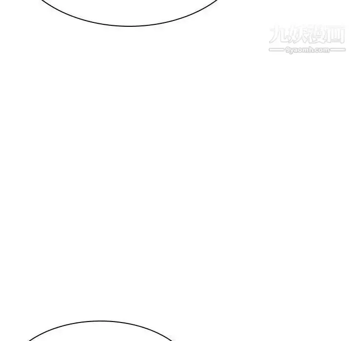漫画《与上司的密约》第34话第98张图