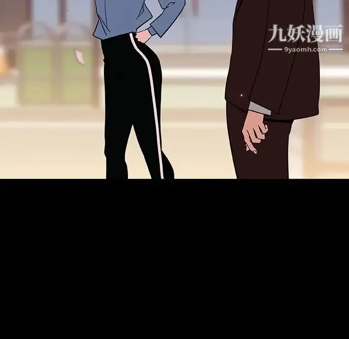 漫画《与上司的密约》第27话第165张图