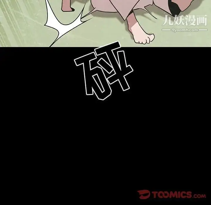 漫画《与上司的密约》第27话第180张图