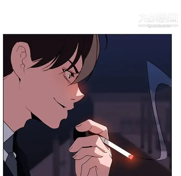 漫画《与上司的密约》第27话第45张图