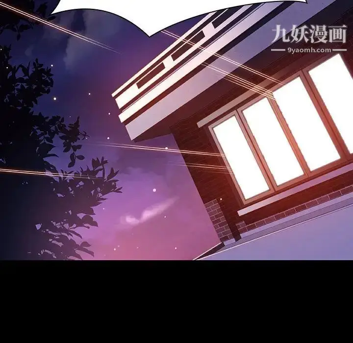漫画《与上司的密约》第27话第78张图