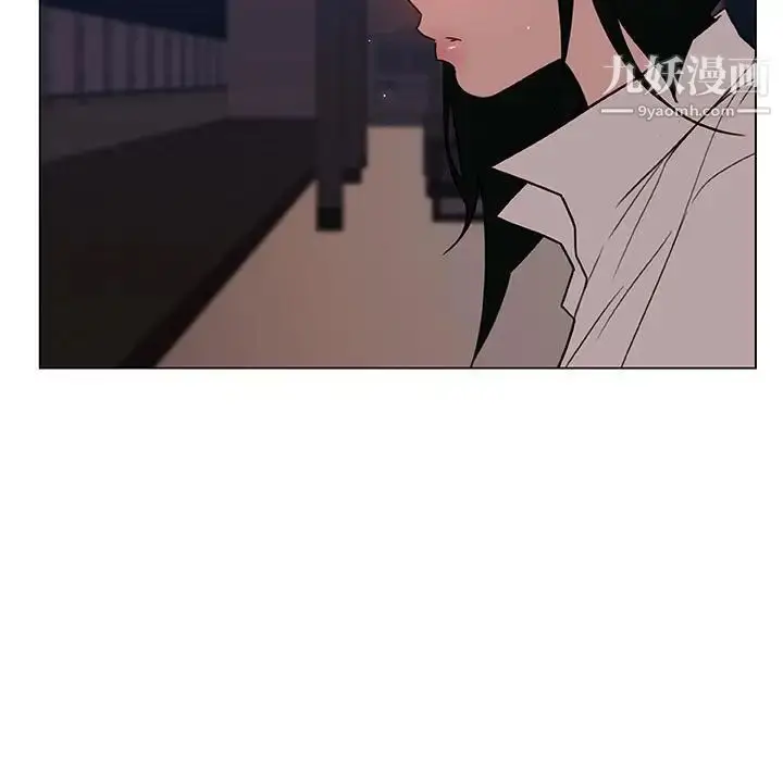 漫画《与上司的密约》第27话第9张图