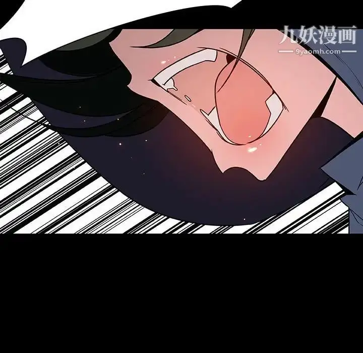 漫画《与上司的密约》第27话第93张图