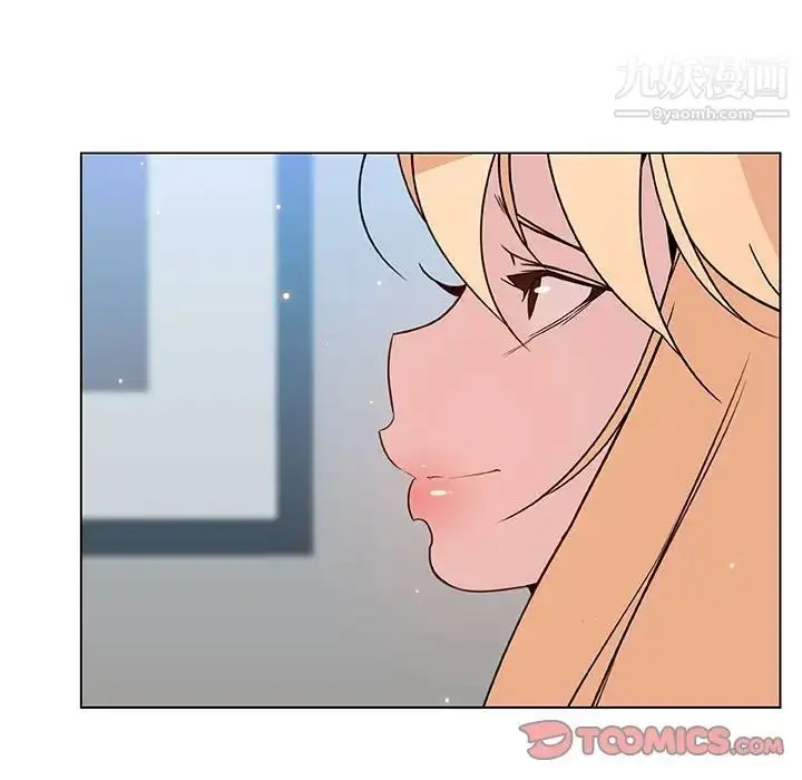 漫画《与上司的密约》第48话第100张图