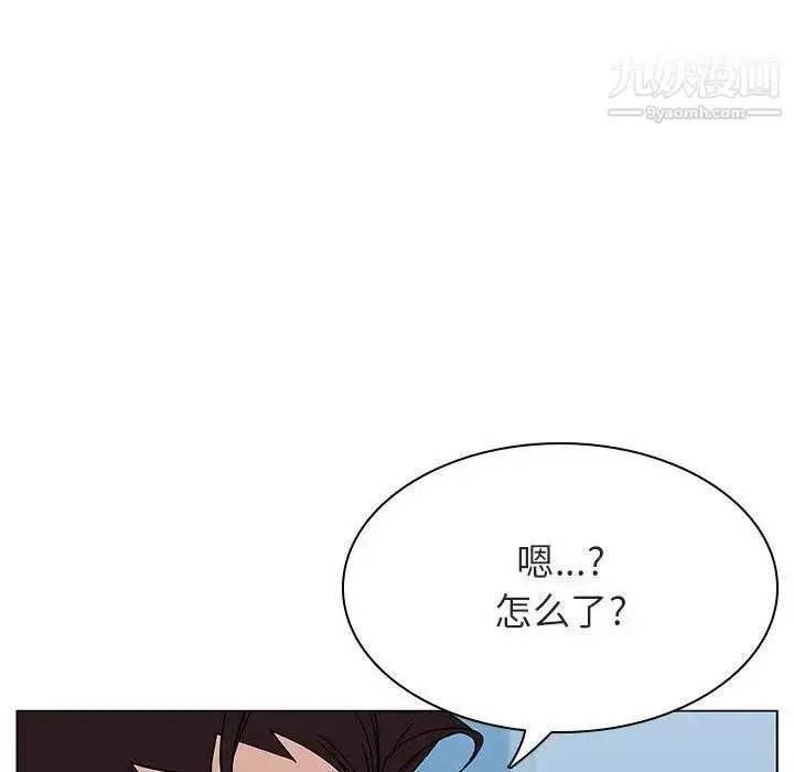 漫画《与上司的密约》第48话第101张图