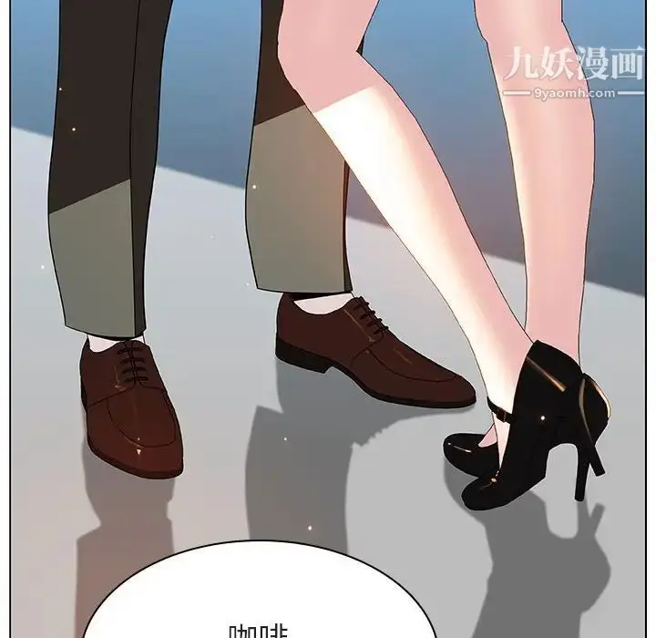 漫画《与上司的密约》第48话第104张图