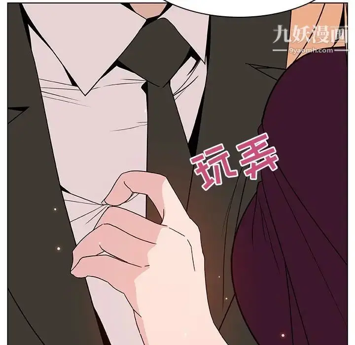 漫画《与上司的密约》第48话第114张图