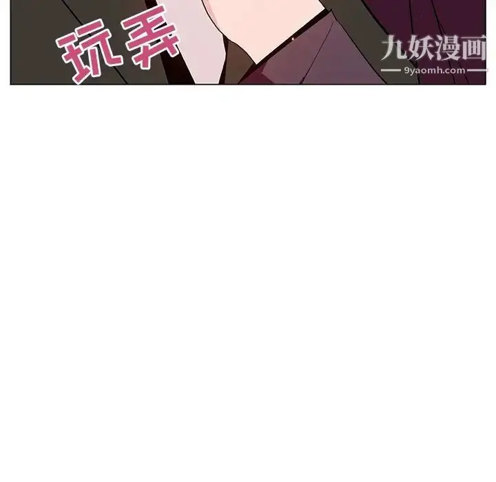 漫画《与上司的密约》第48话第115张图