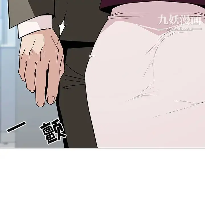 漫画《与上司的密约》第48话第117张图